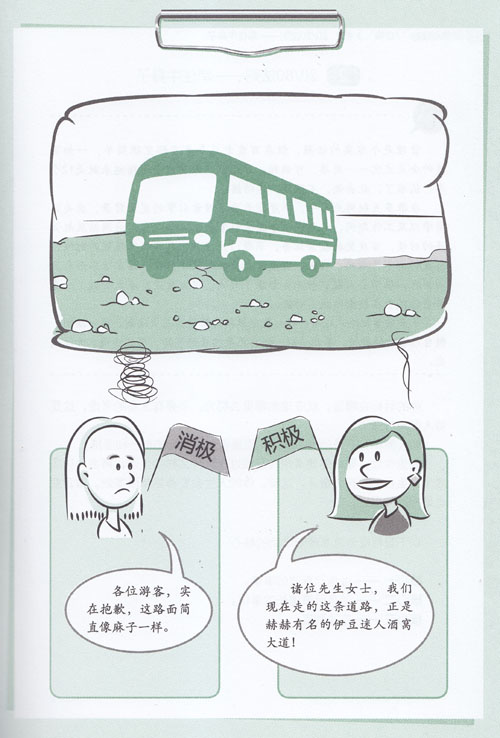 ���õ��đB(t��i)--һ�ж�������